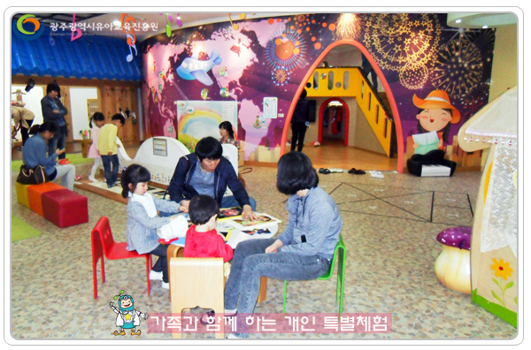 가족과 함께10.jpg
